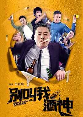 国产吴梦梦到粉丝家电影