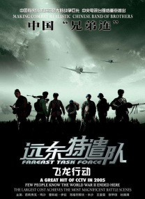 冬爱琴音在线